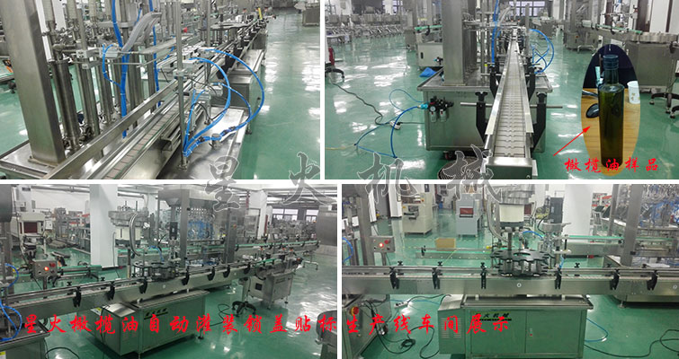 橄欖油自動(dòng)灌裝鎖蓋貼標(biāo)生產(chǎn)線，橄欖油灌裝生產(chǎn)線