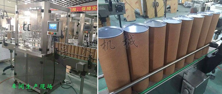 罐裝奶粉生產(chǎn)線，蛋白粉罐裝聽裝生產(chǎn)線