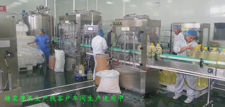 糖漿灌裝生產(chǎn)線，果蜜灌裝生產(chǎn)線